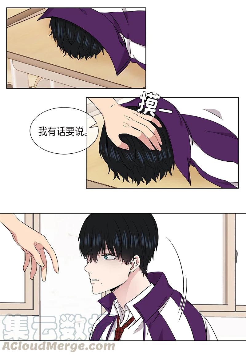 第97话14