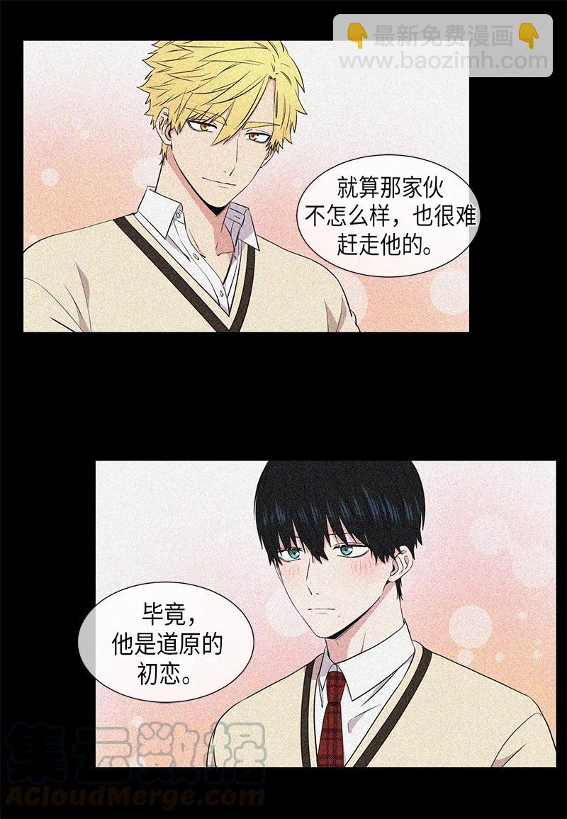 第97话2