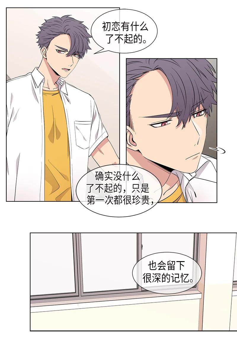 第97话3