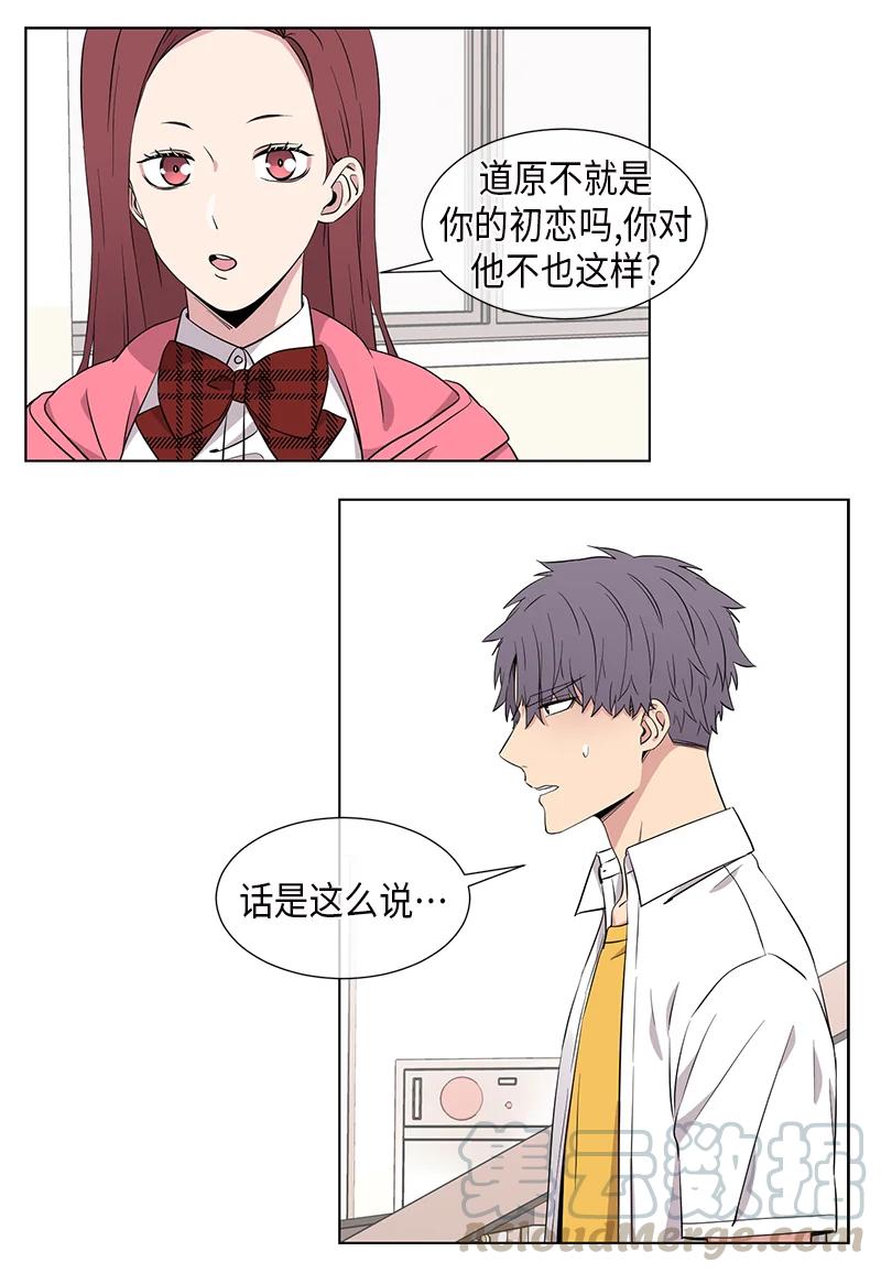 第97话4