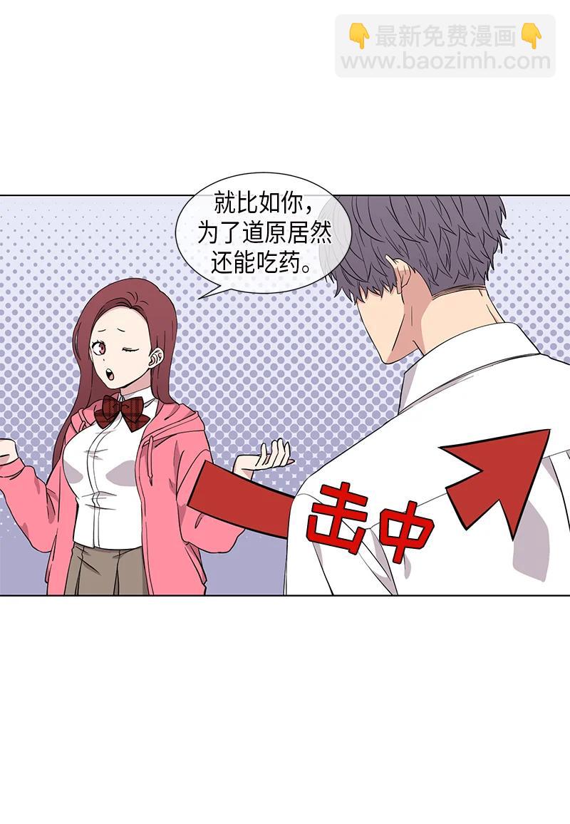 第97话5