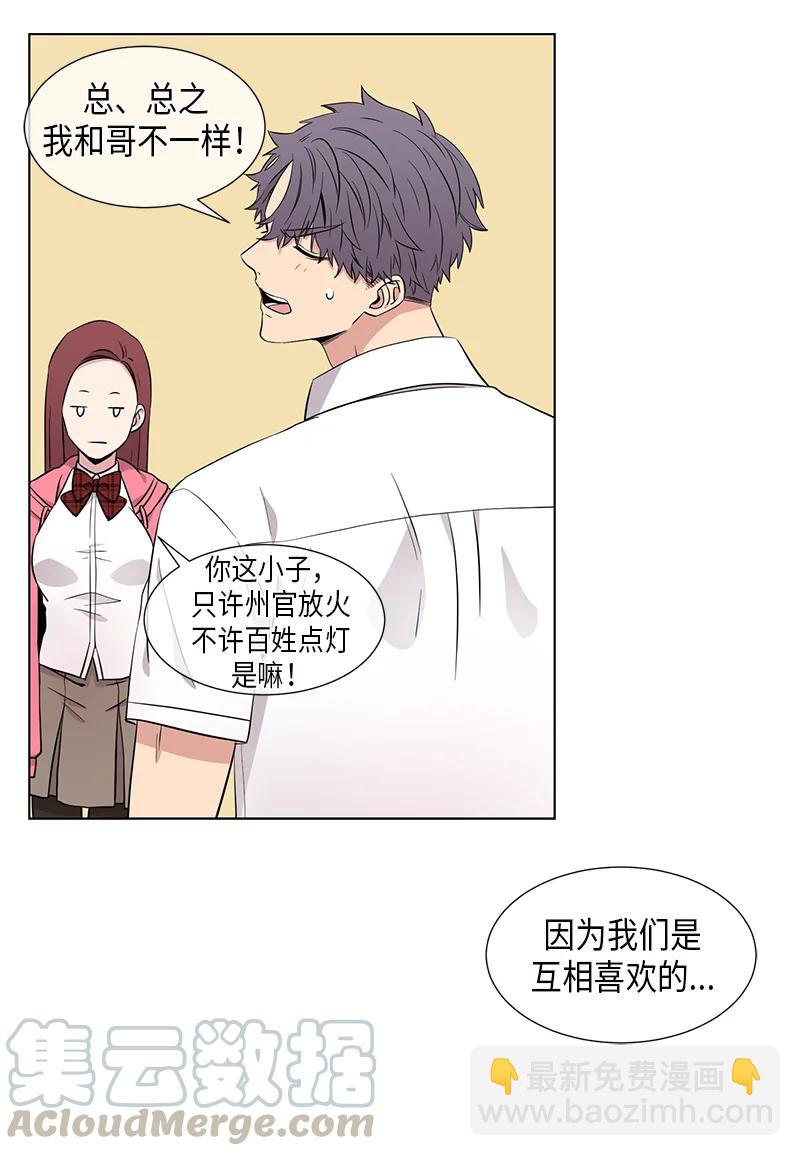 第97话6