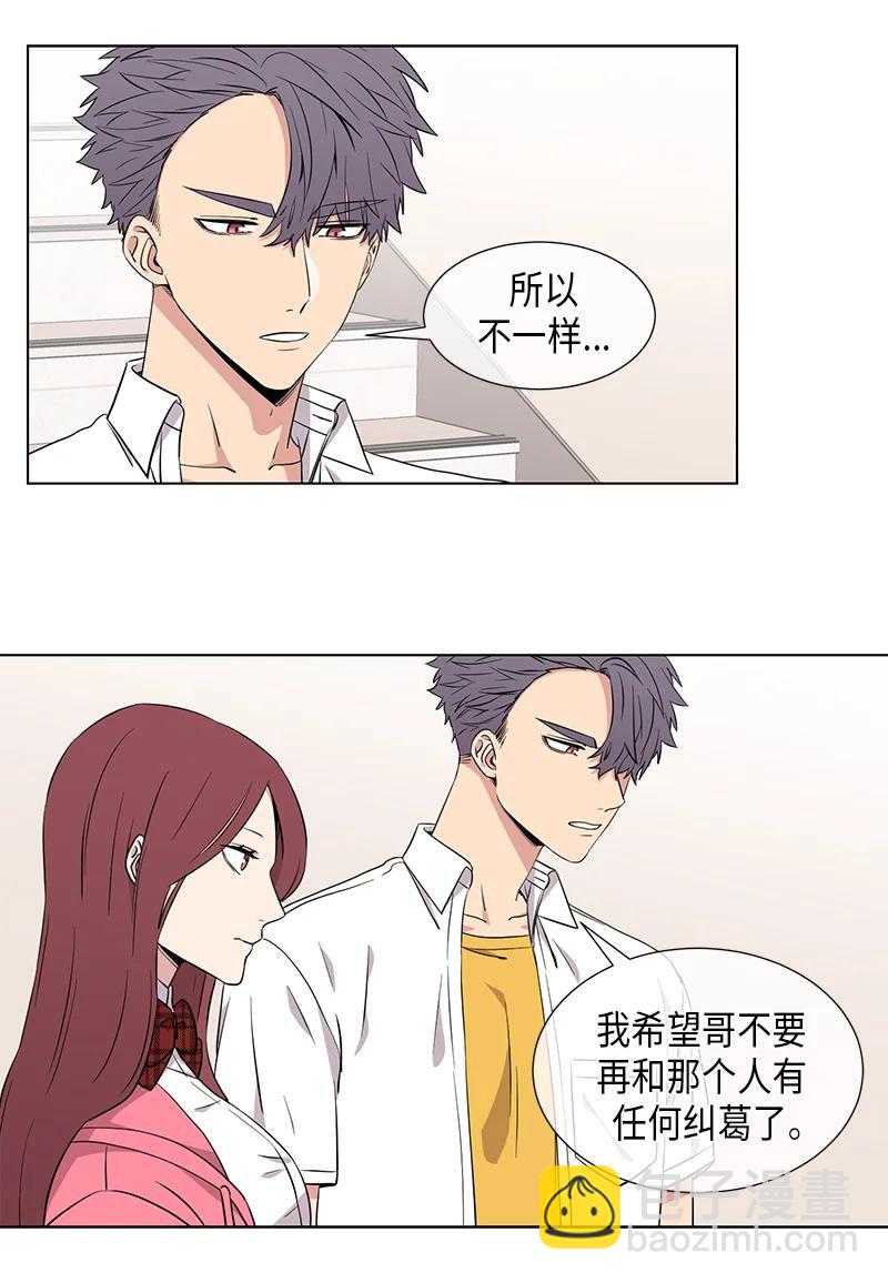 第97话7
