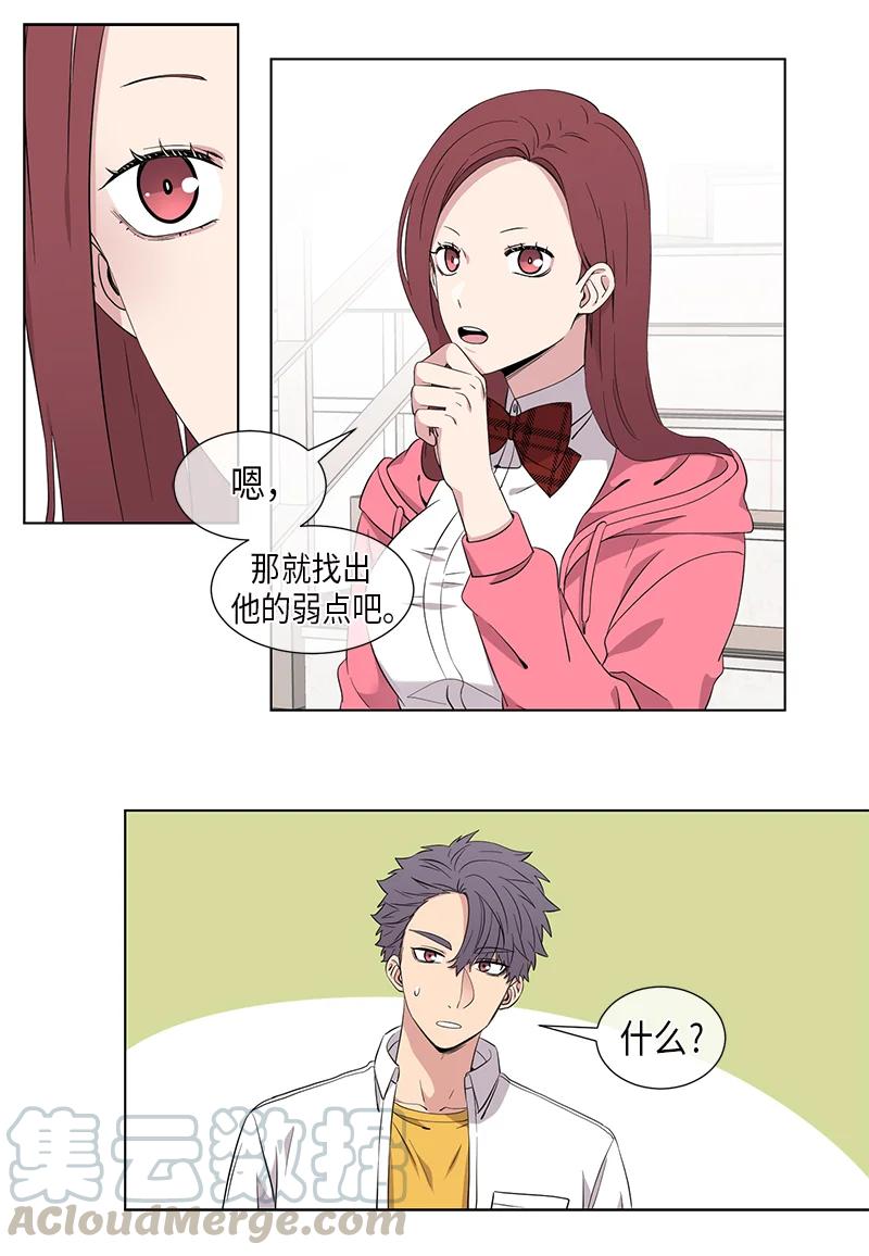 第97话8