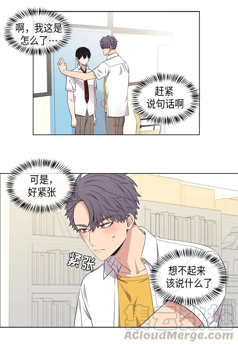 第98话1