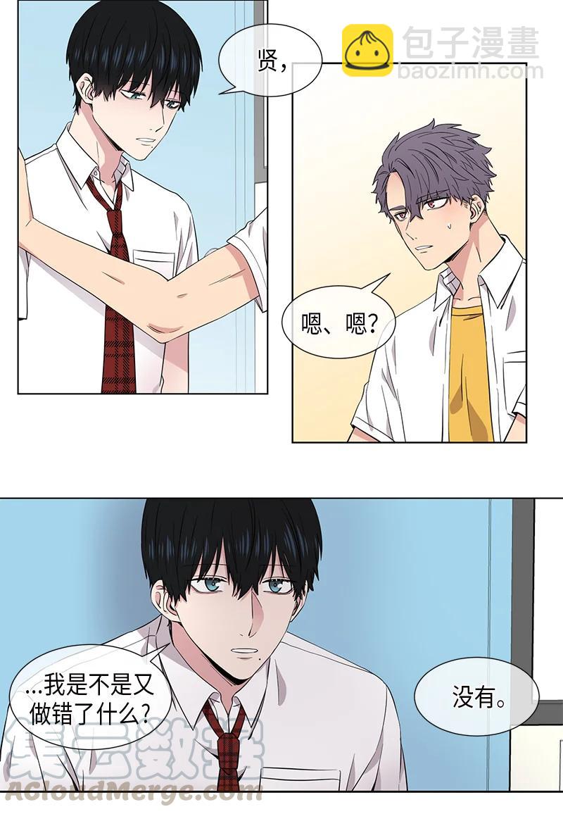 第98话2