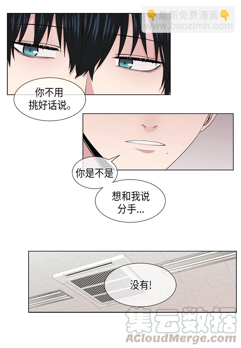 第98话3