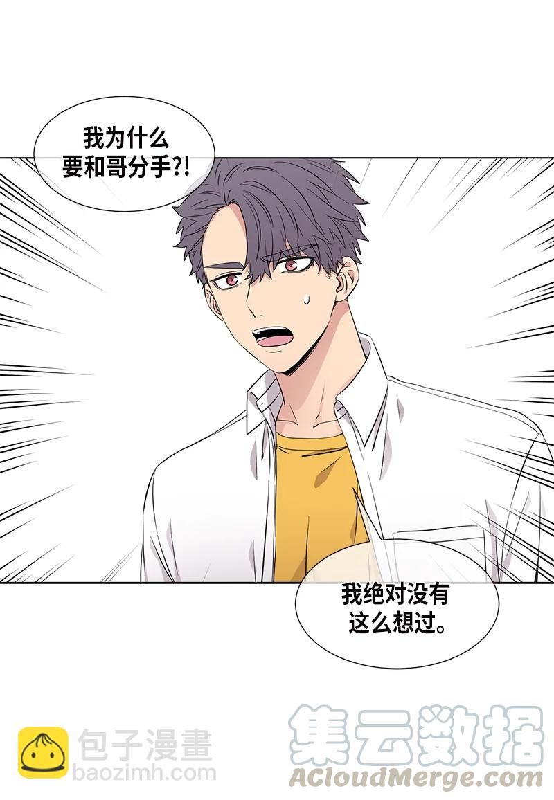 第98话4