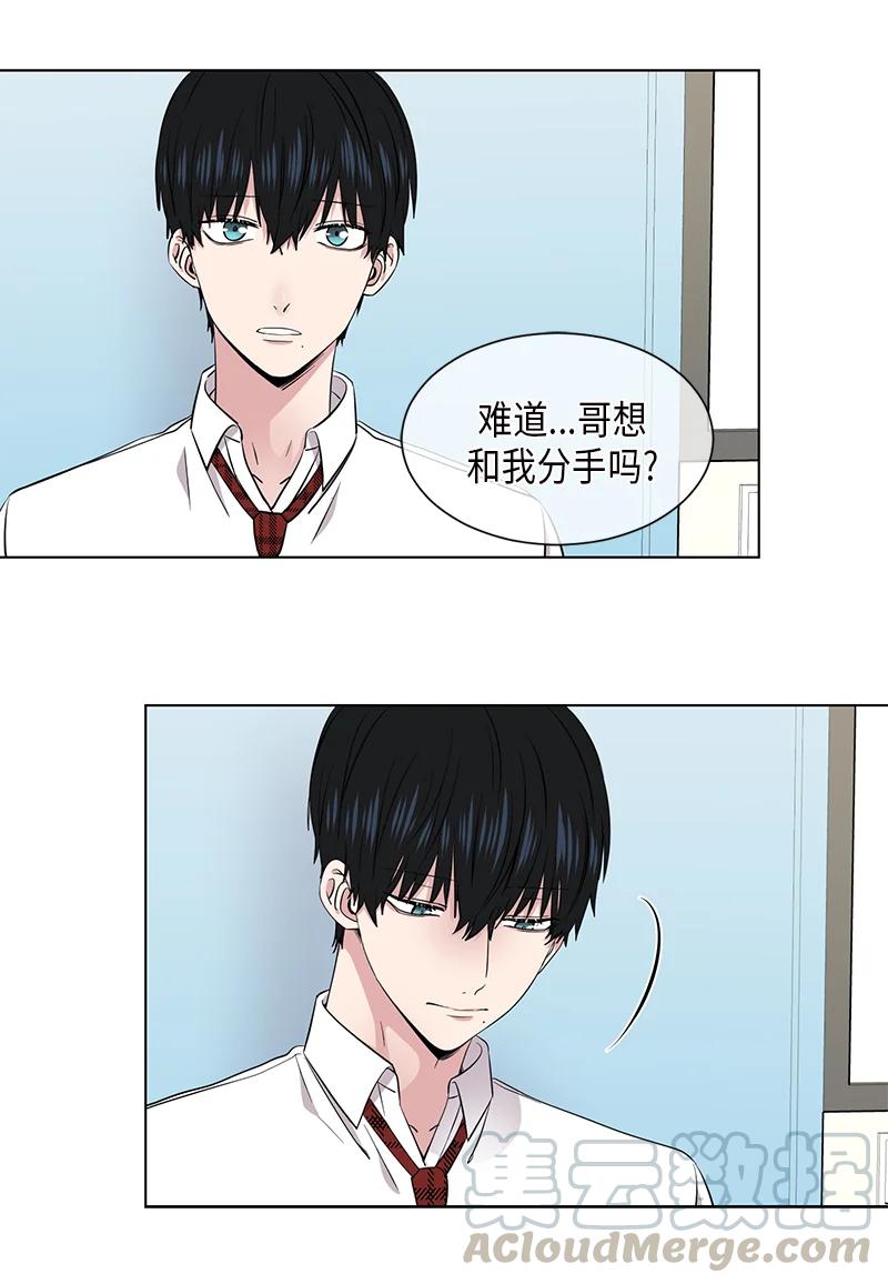第98话5