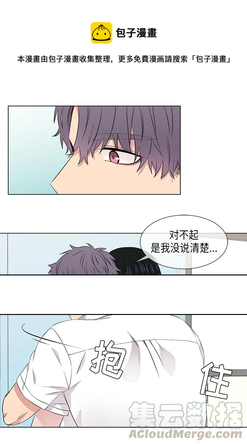 第98话7