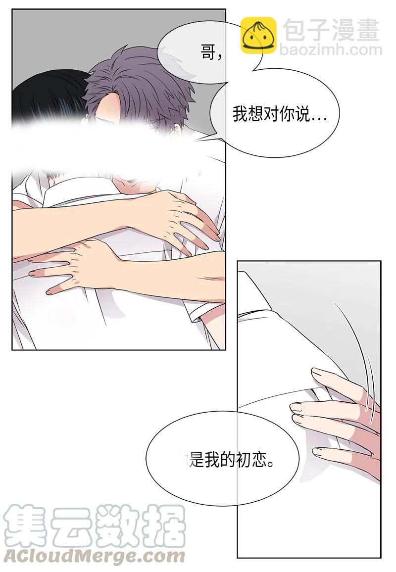 第98话8
