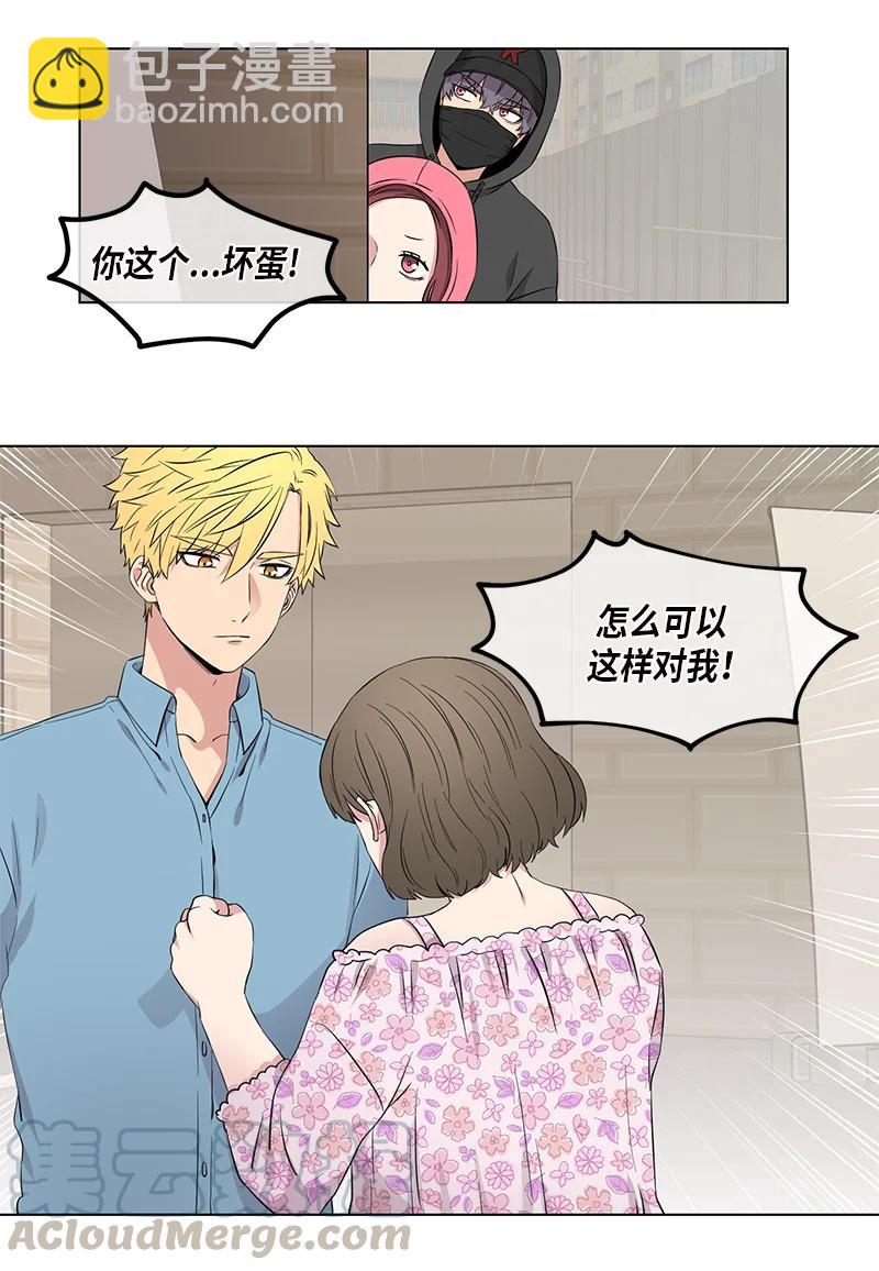 第100话10