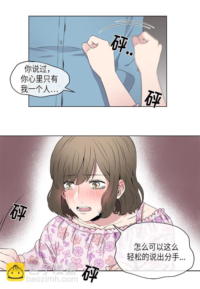 第100话11