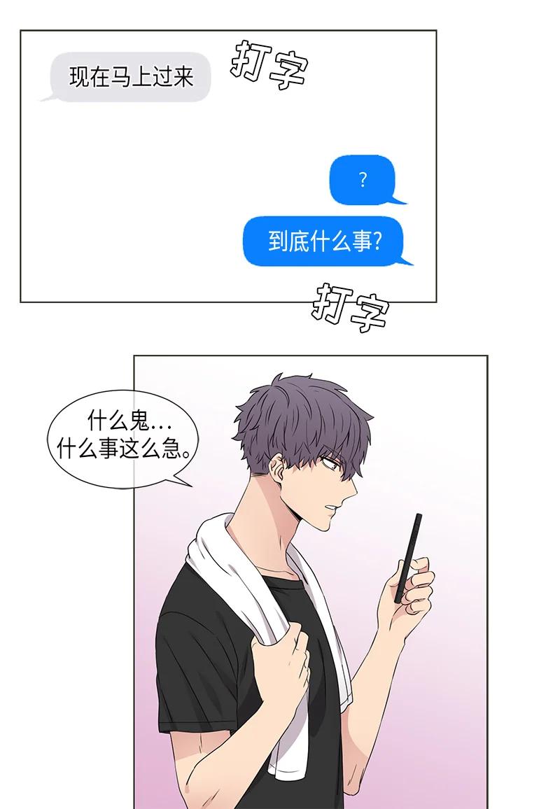 第100话3