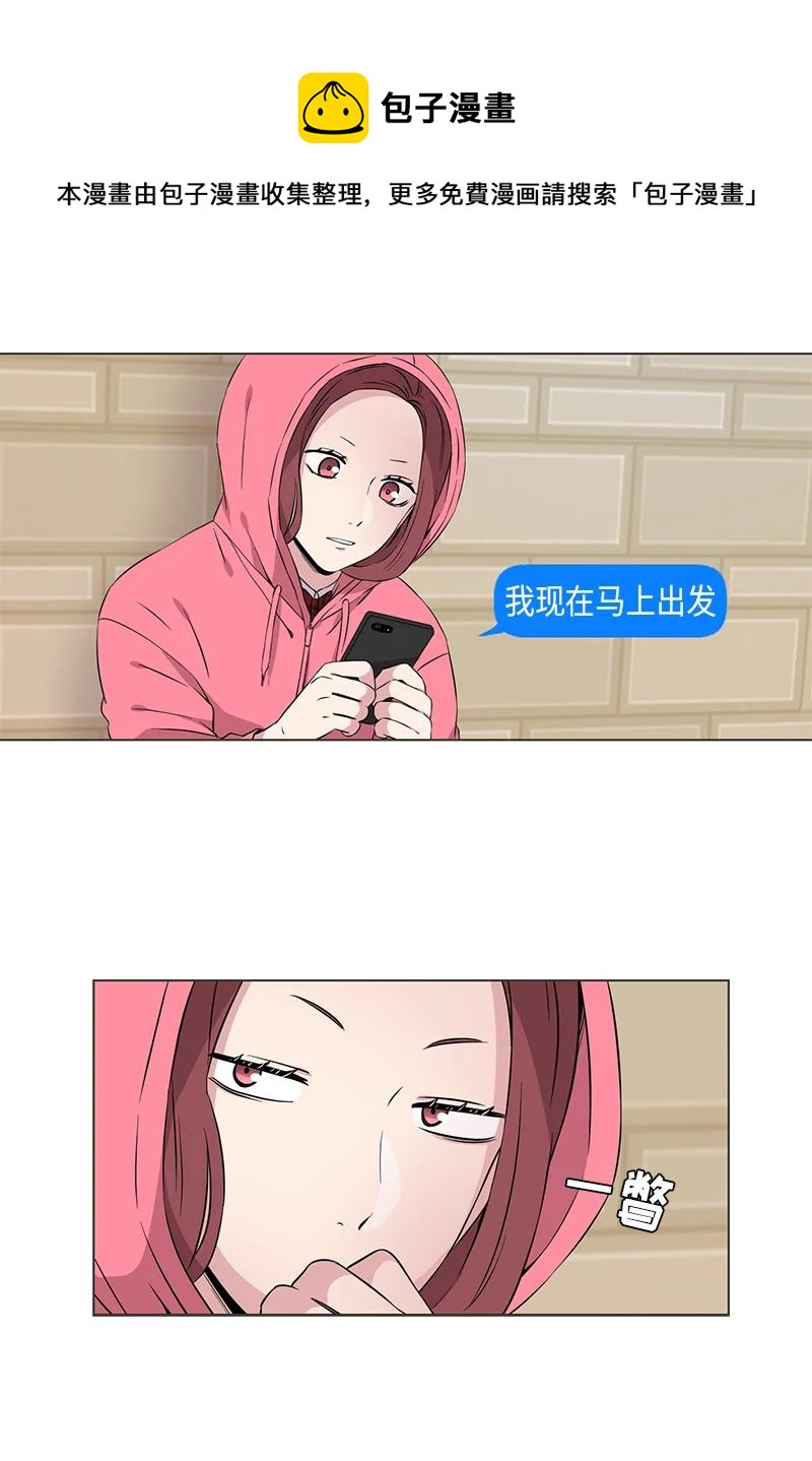 第100话5