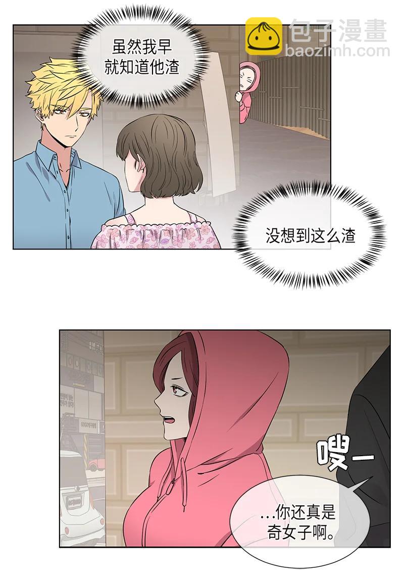 第100话7