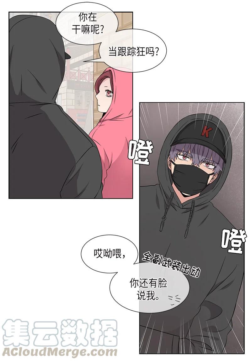 第100话8