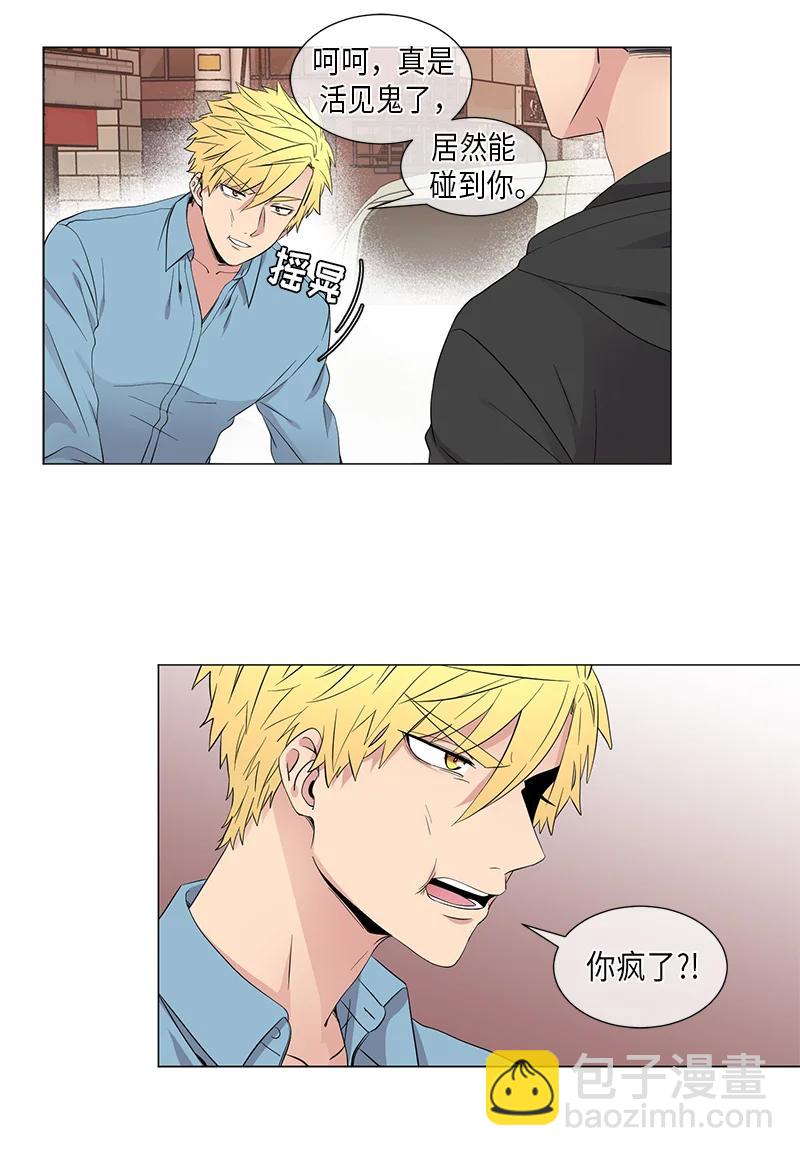 第101话10