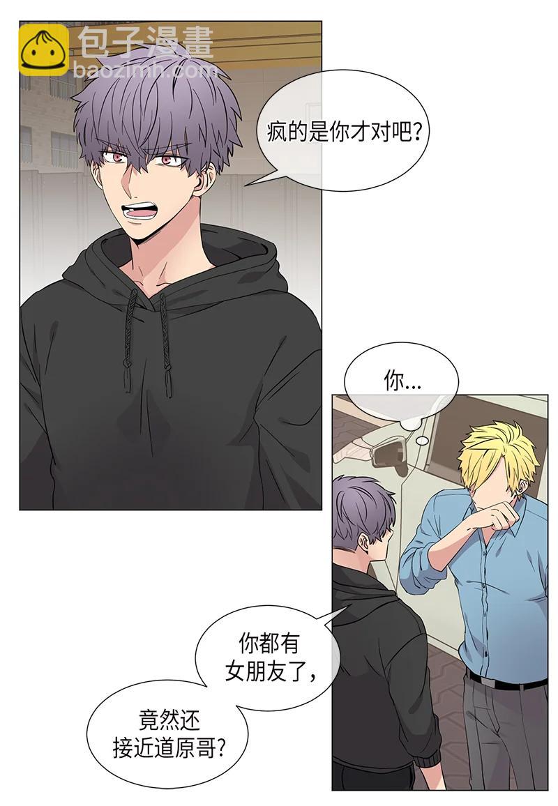 第101话11