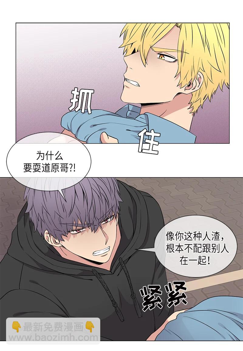 第101话12