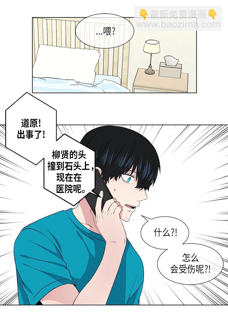第102话12