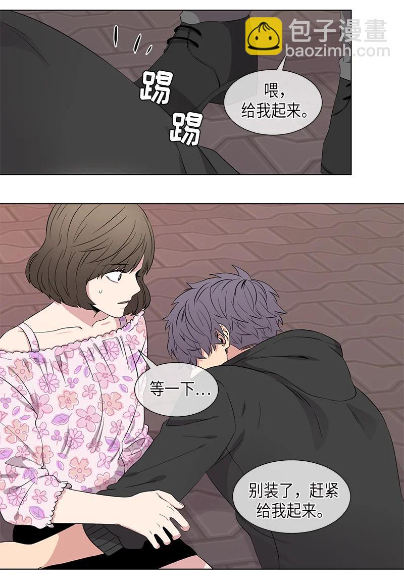 第102话4