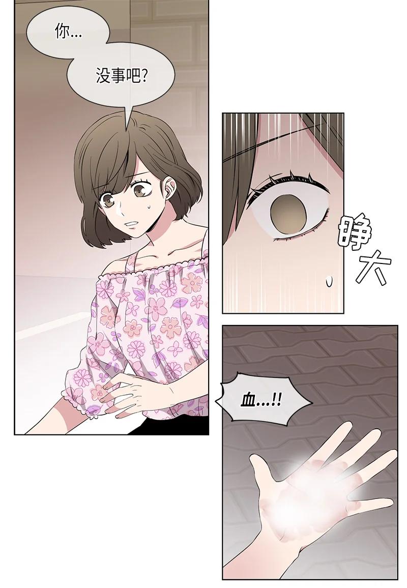 第102话5