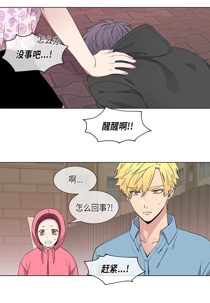 第102话6