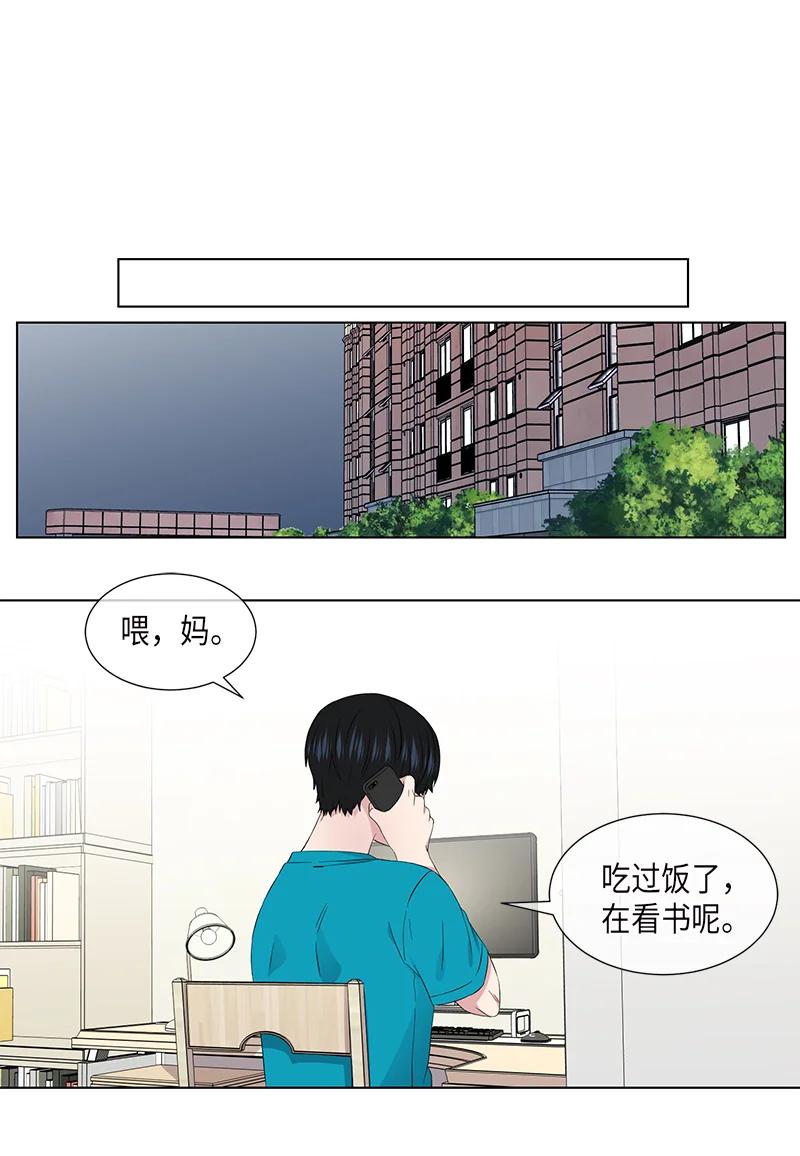 第102话8