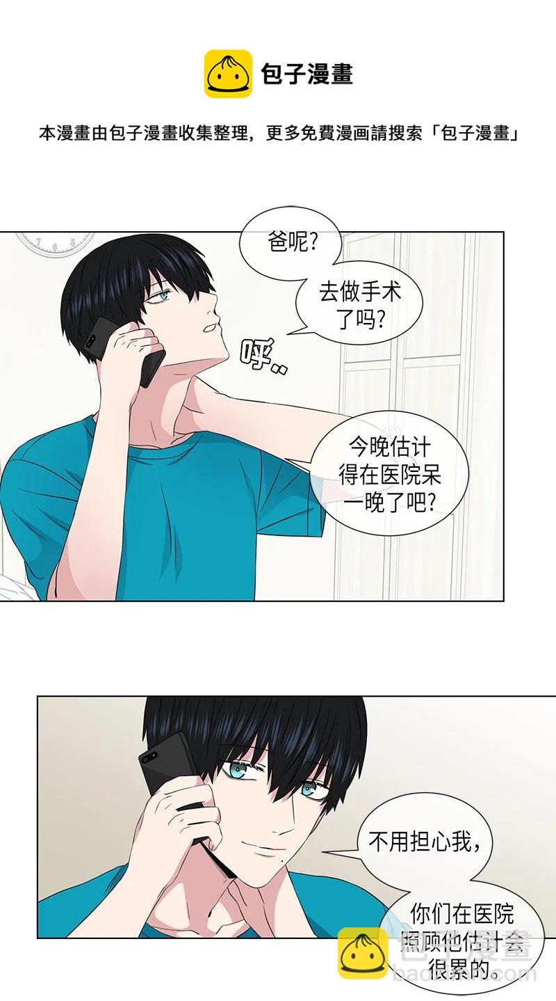 第102话9