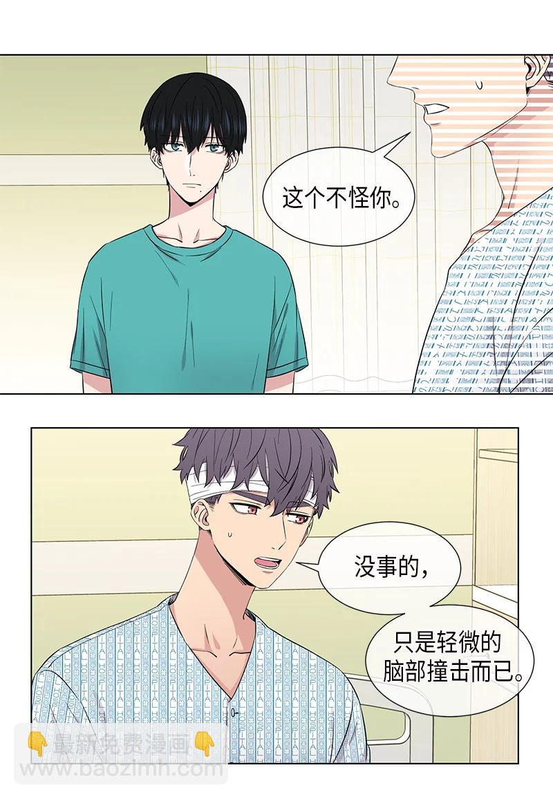 第103话10