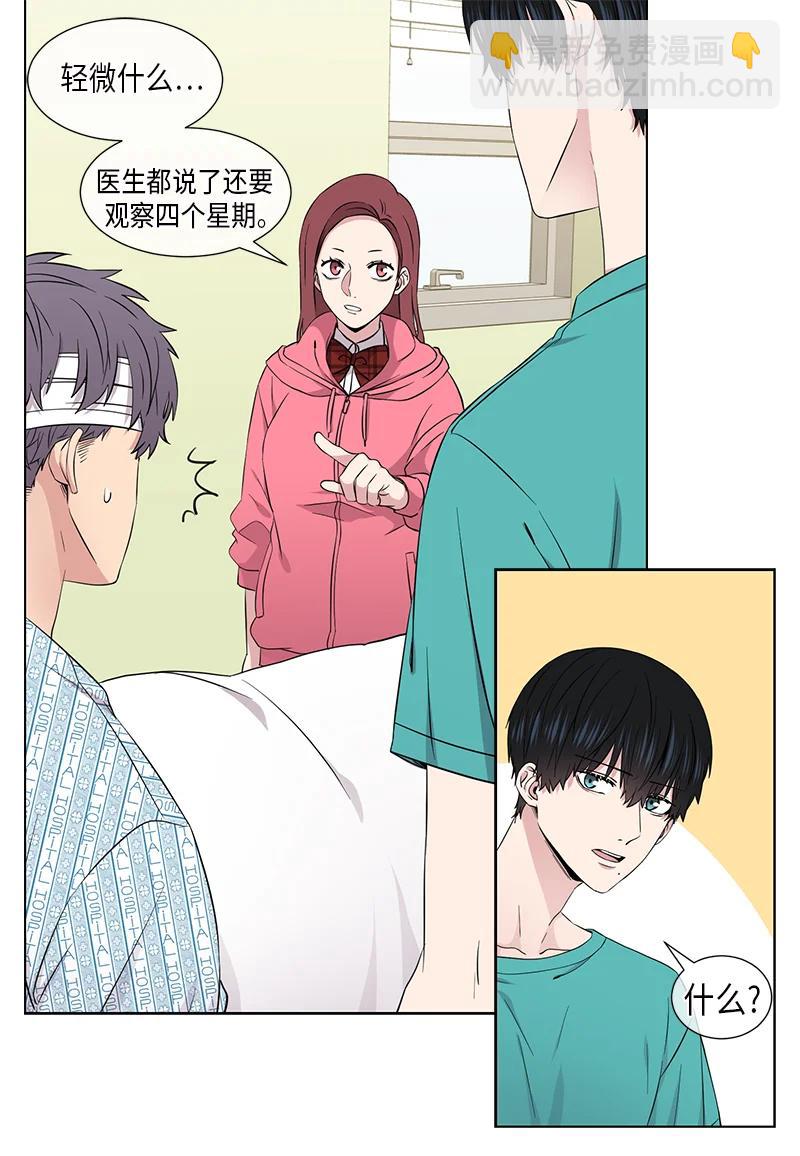 第103话11