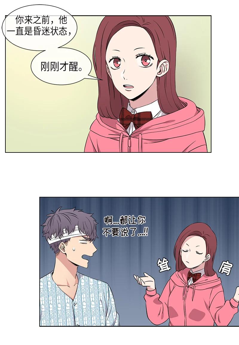 第103话12