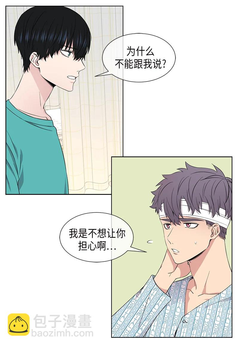 第103话13