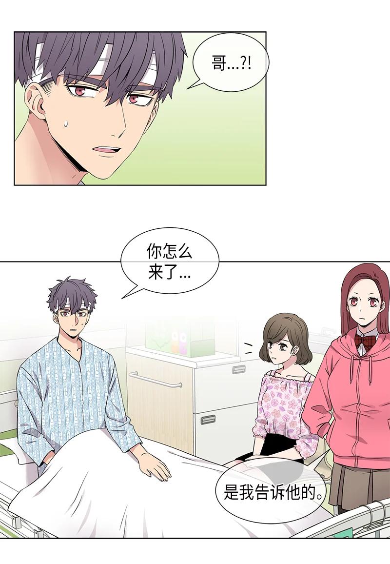 第103话3
