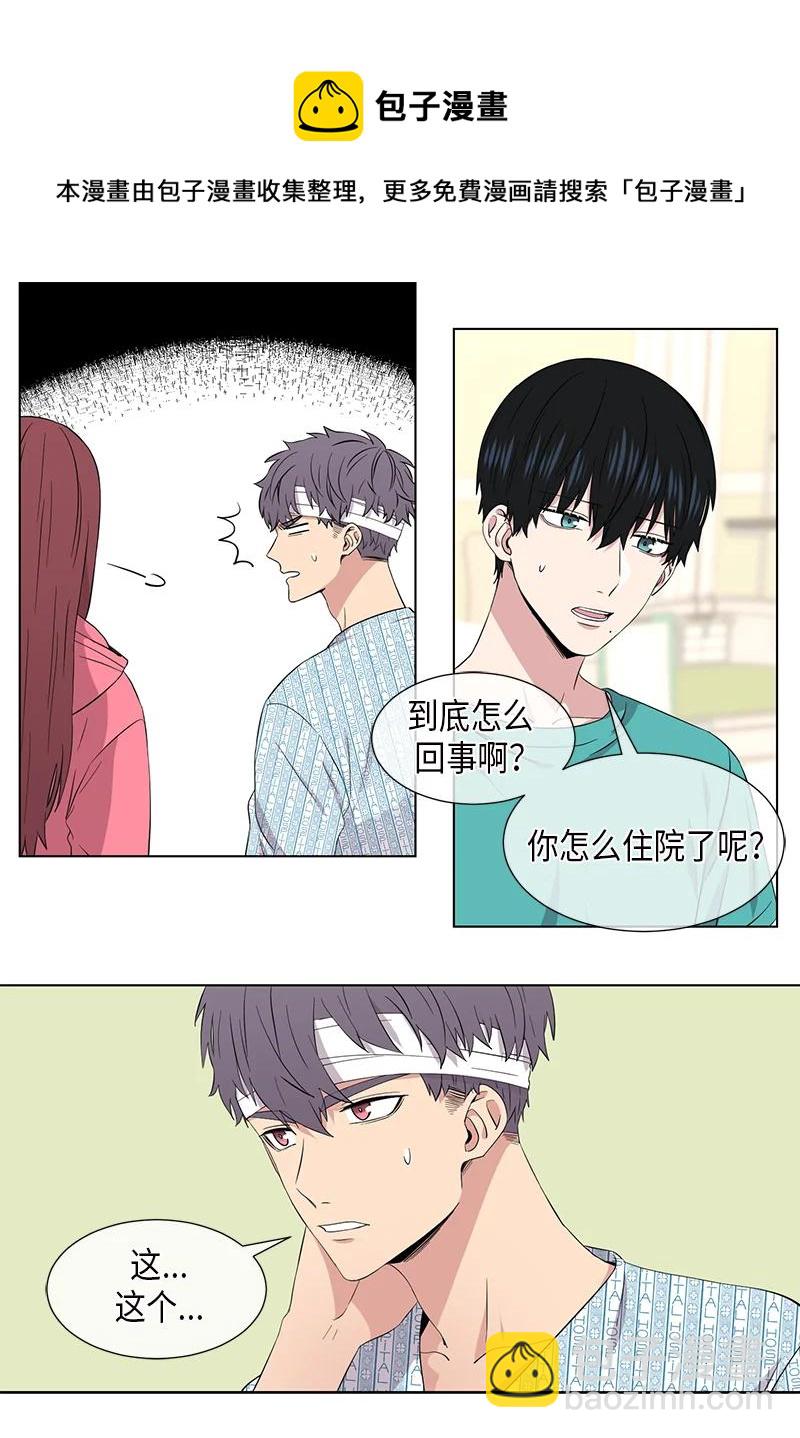 第103话4