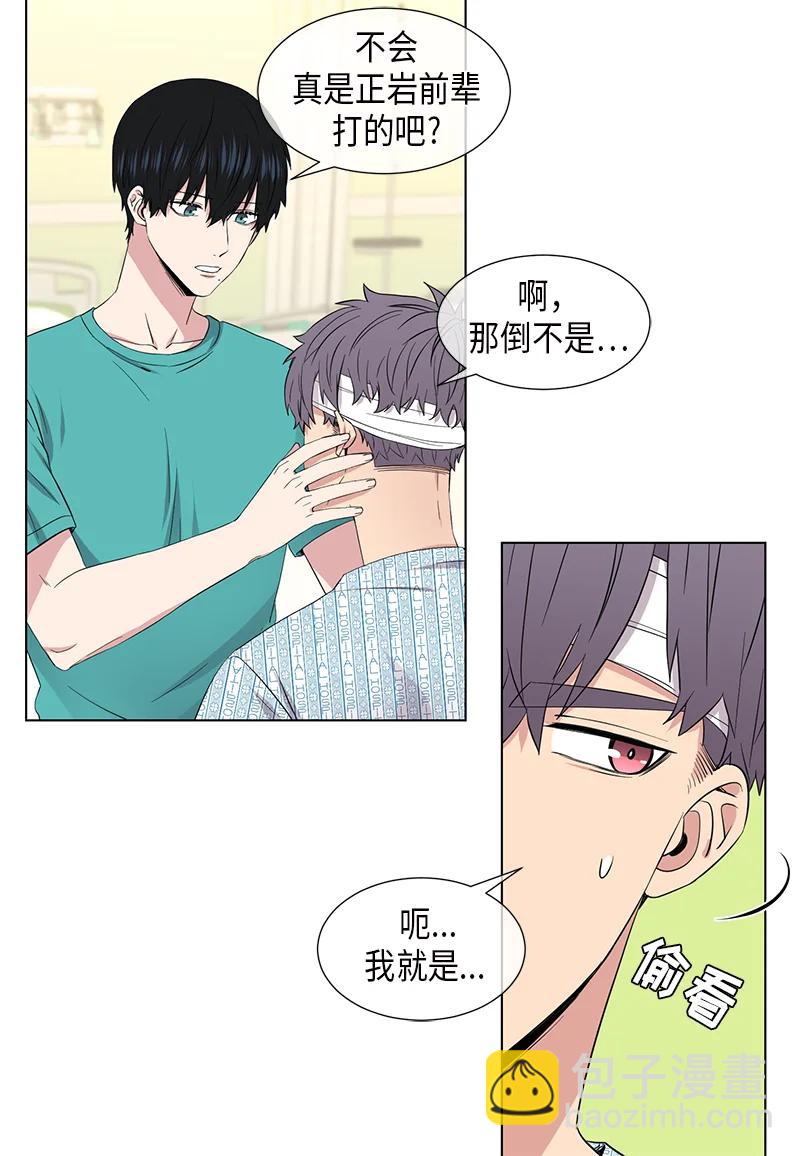第103话6