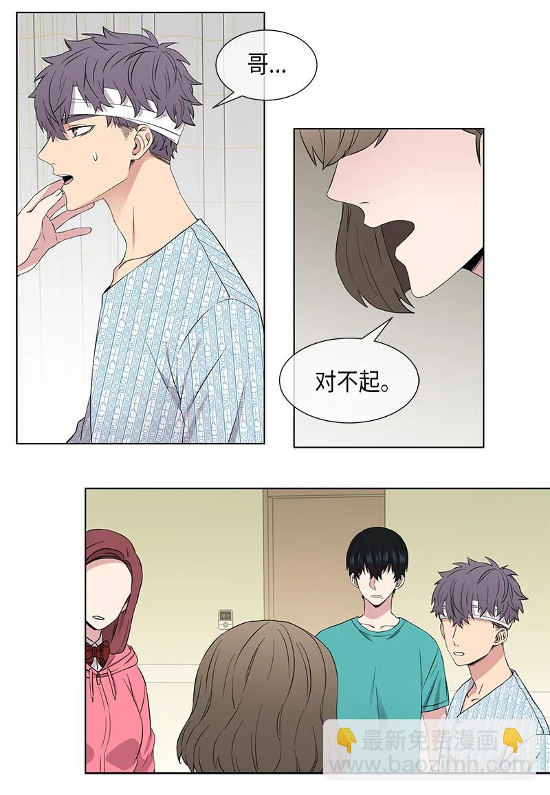 第103话8