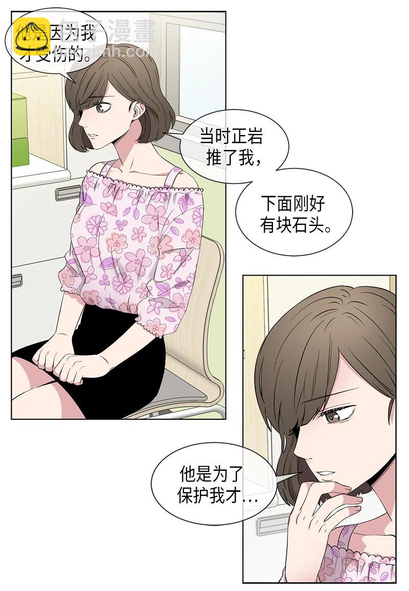 第103话9