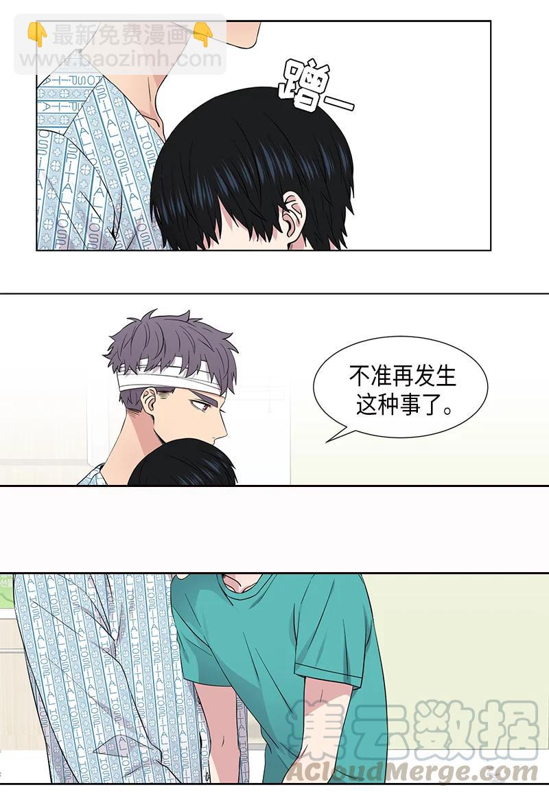 第104话10