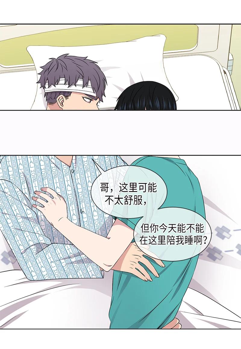 第104话13
