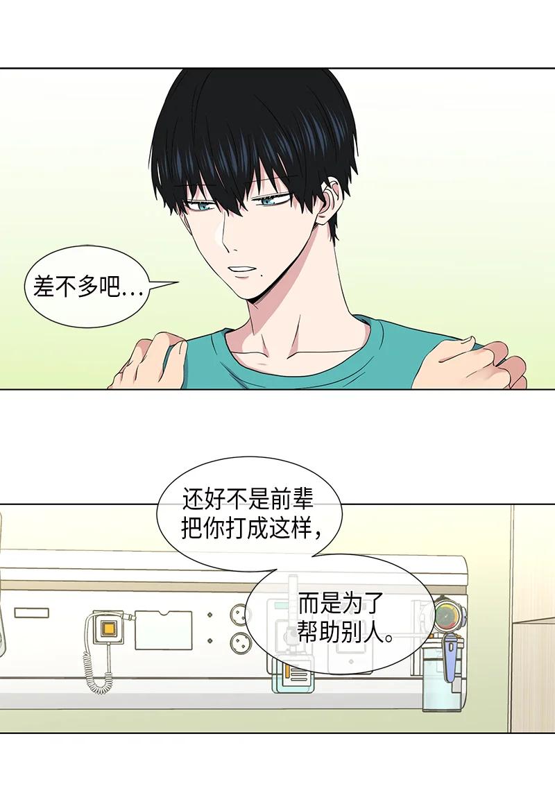 第104话7