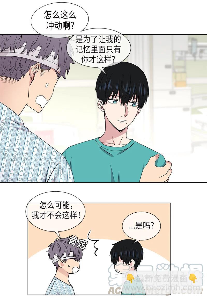 第104话8