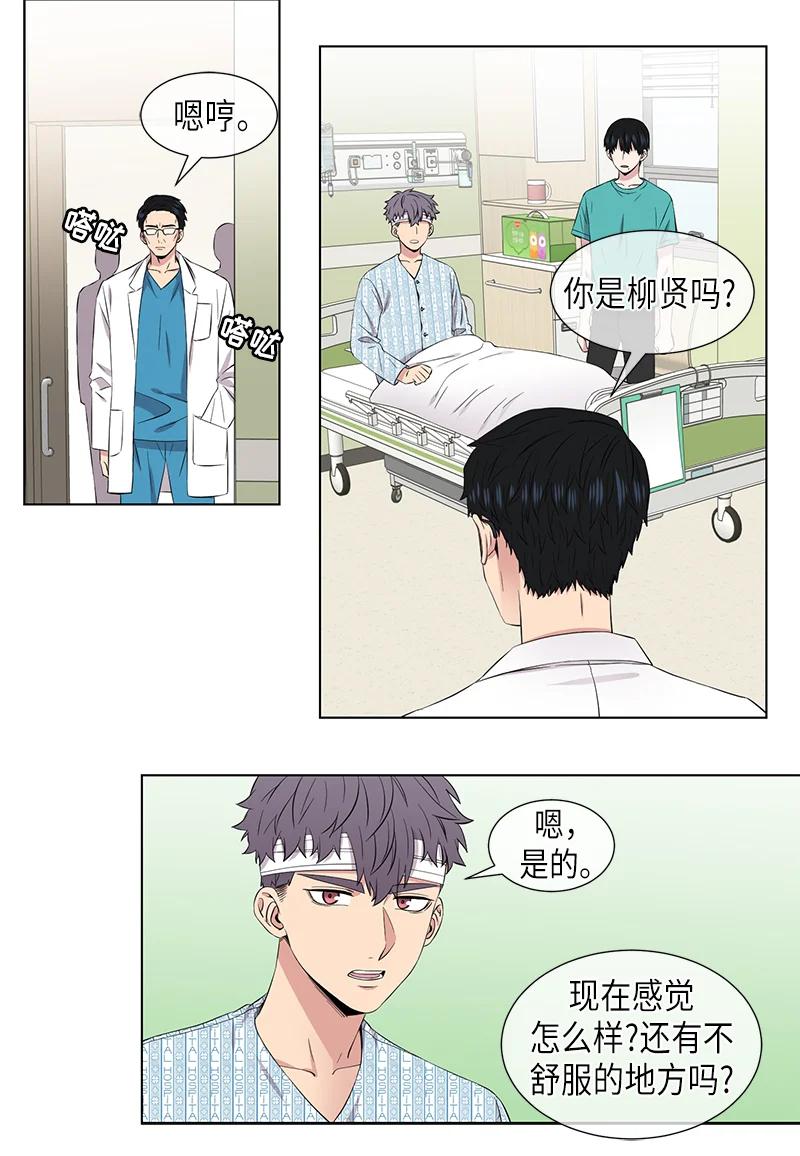 第105话11
