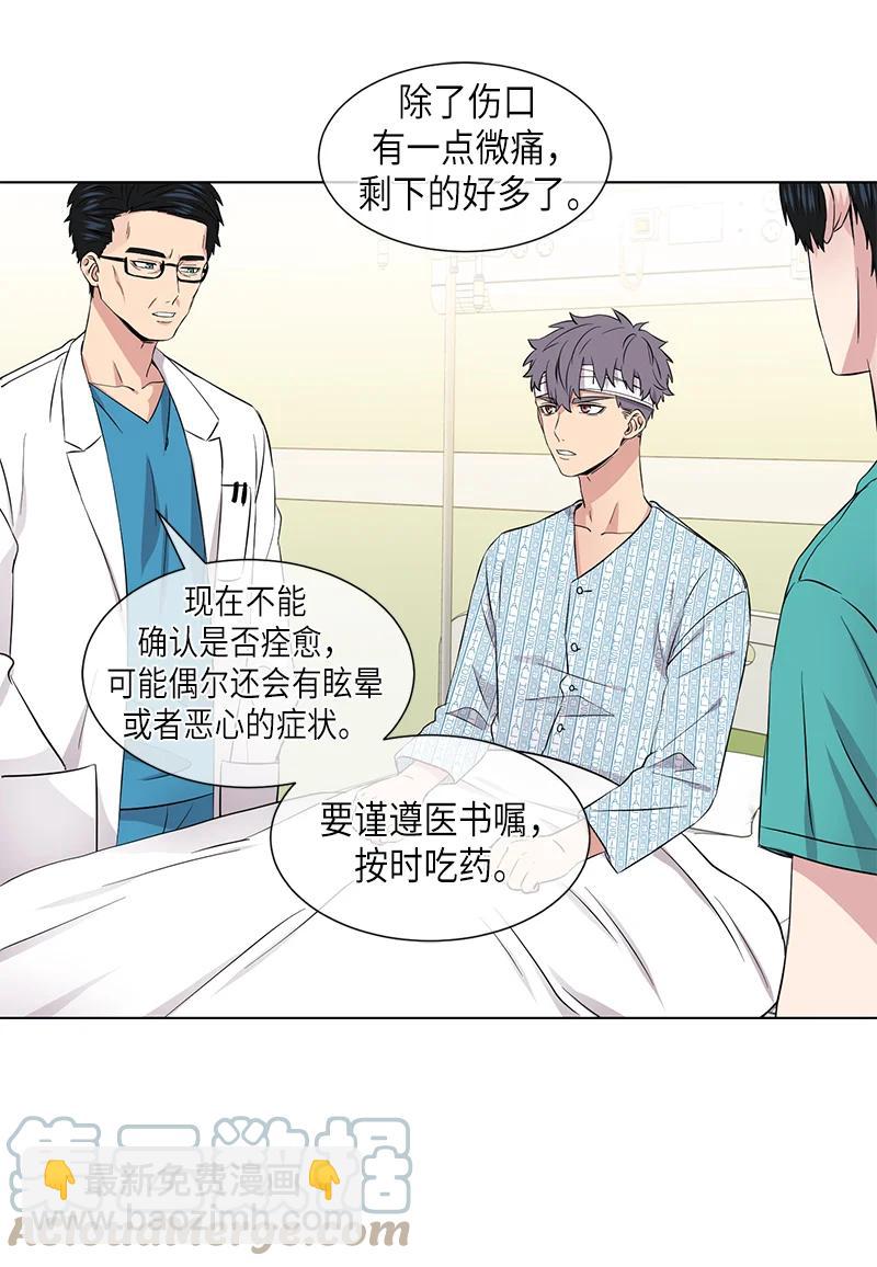第105话12