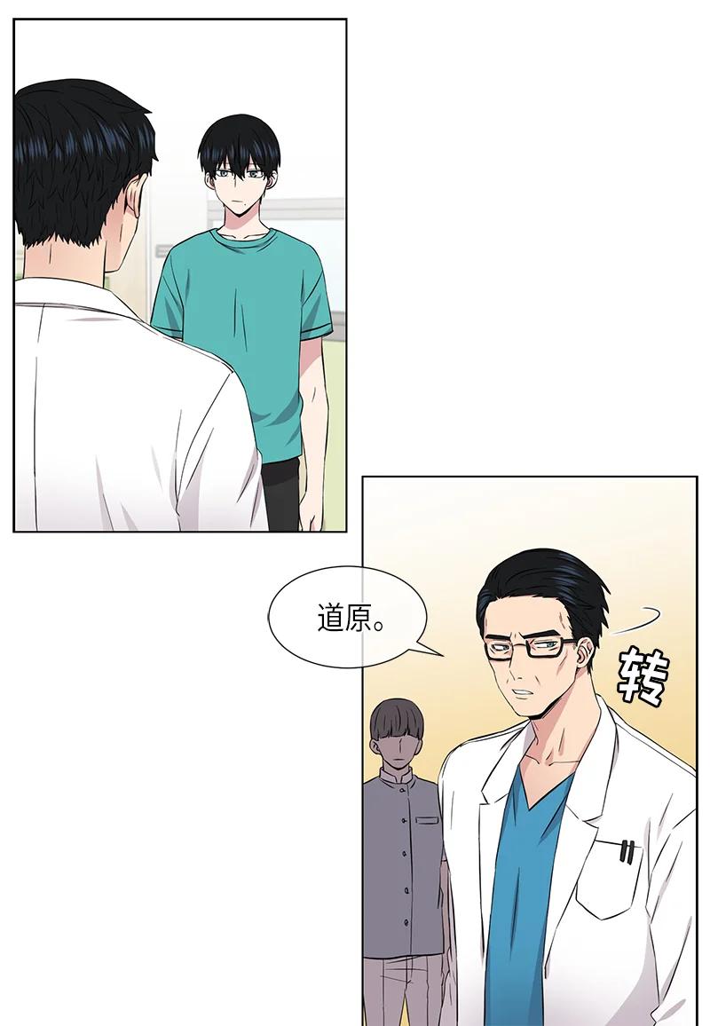 第105话13