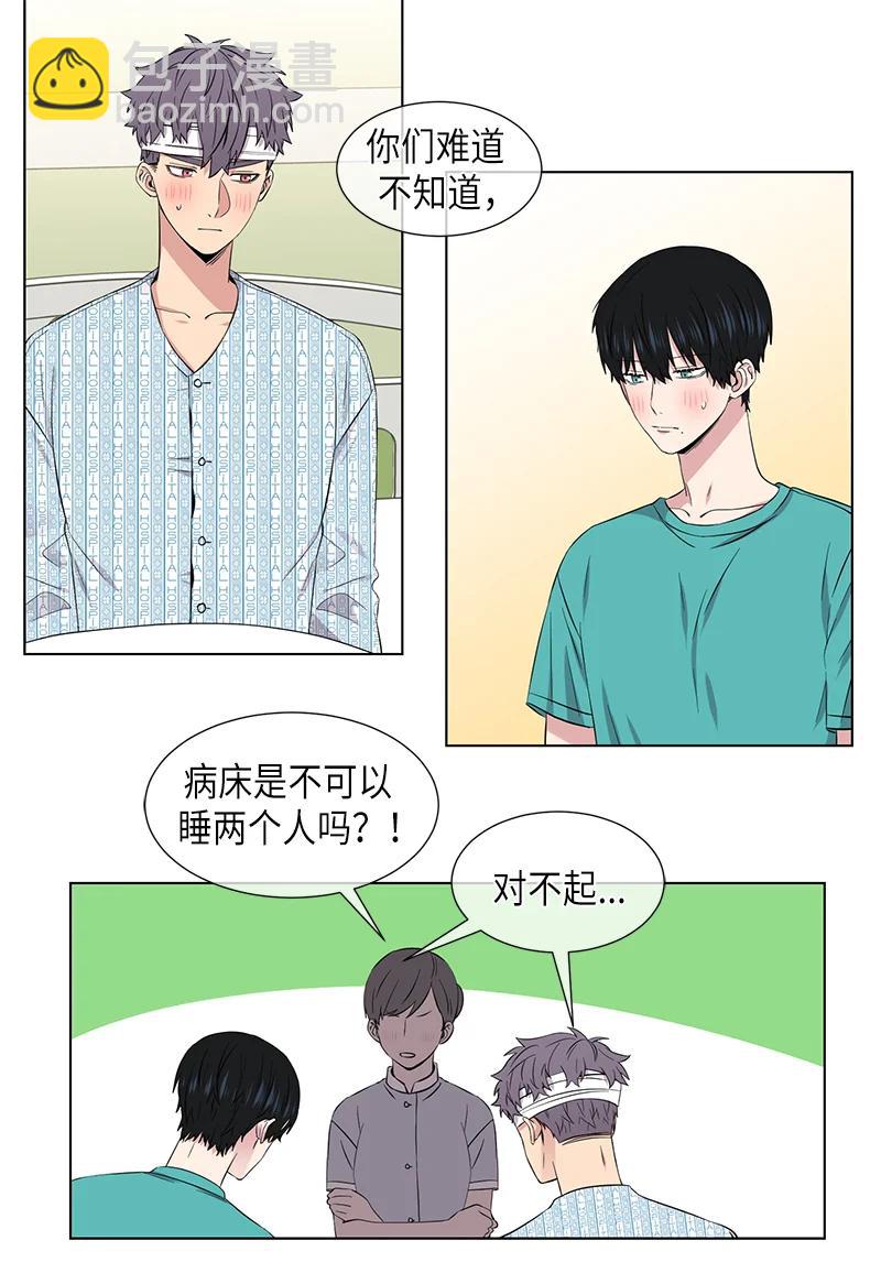 第105话3