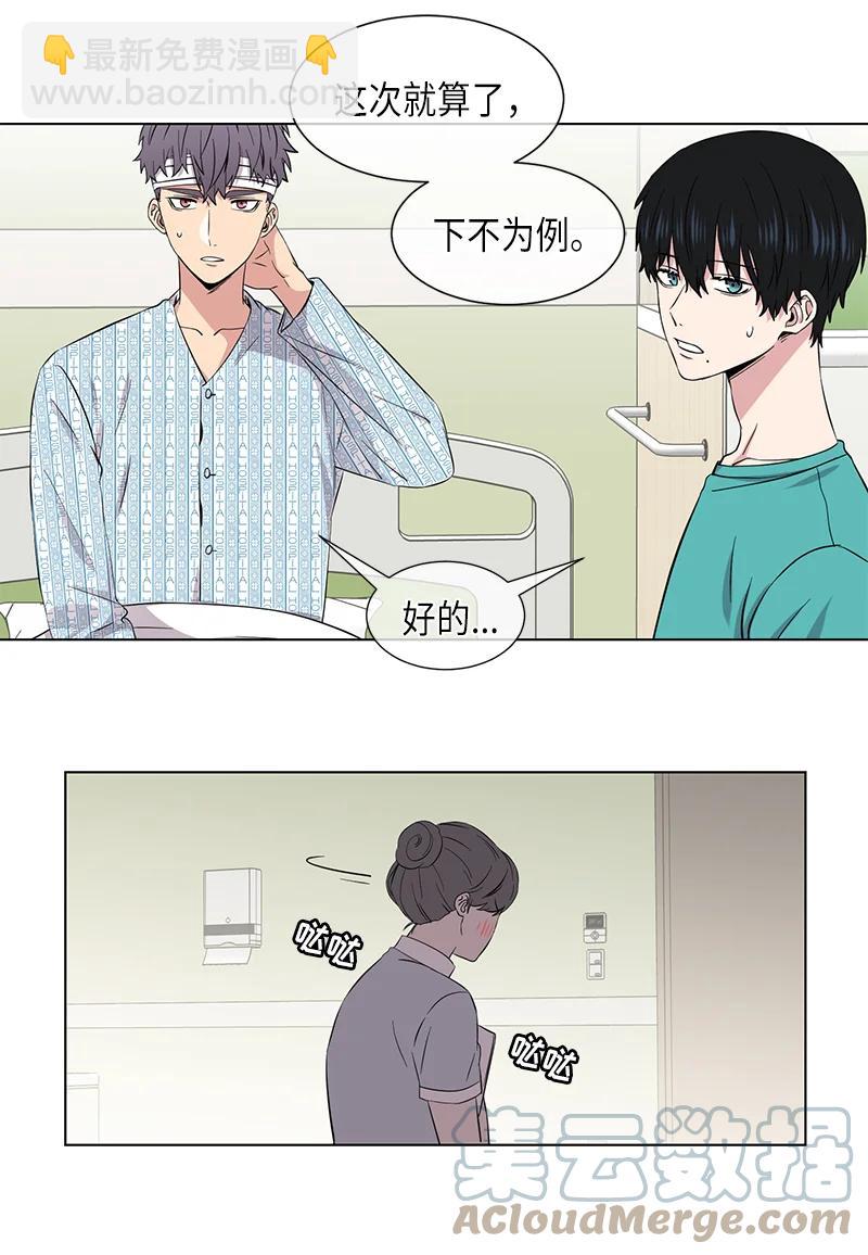 第105话4