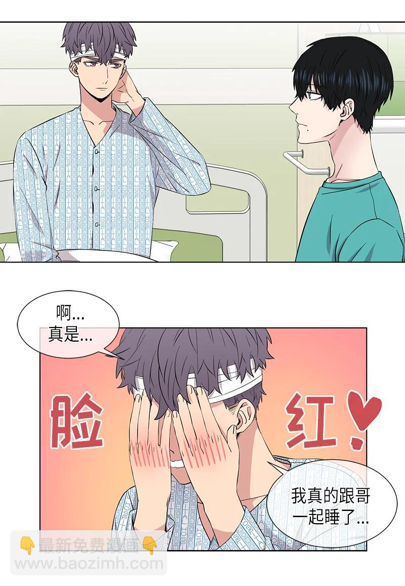 第105话5