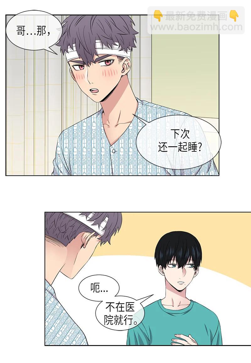 第105话7